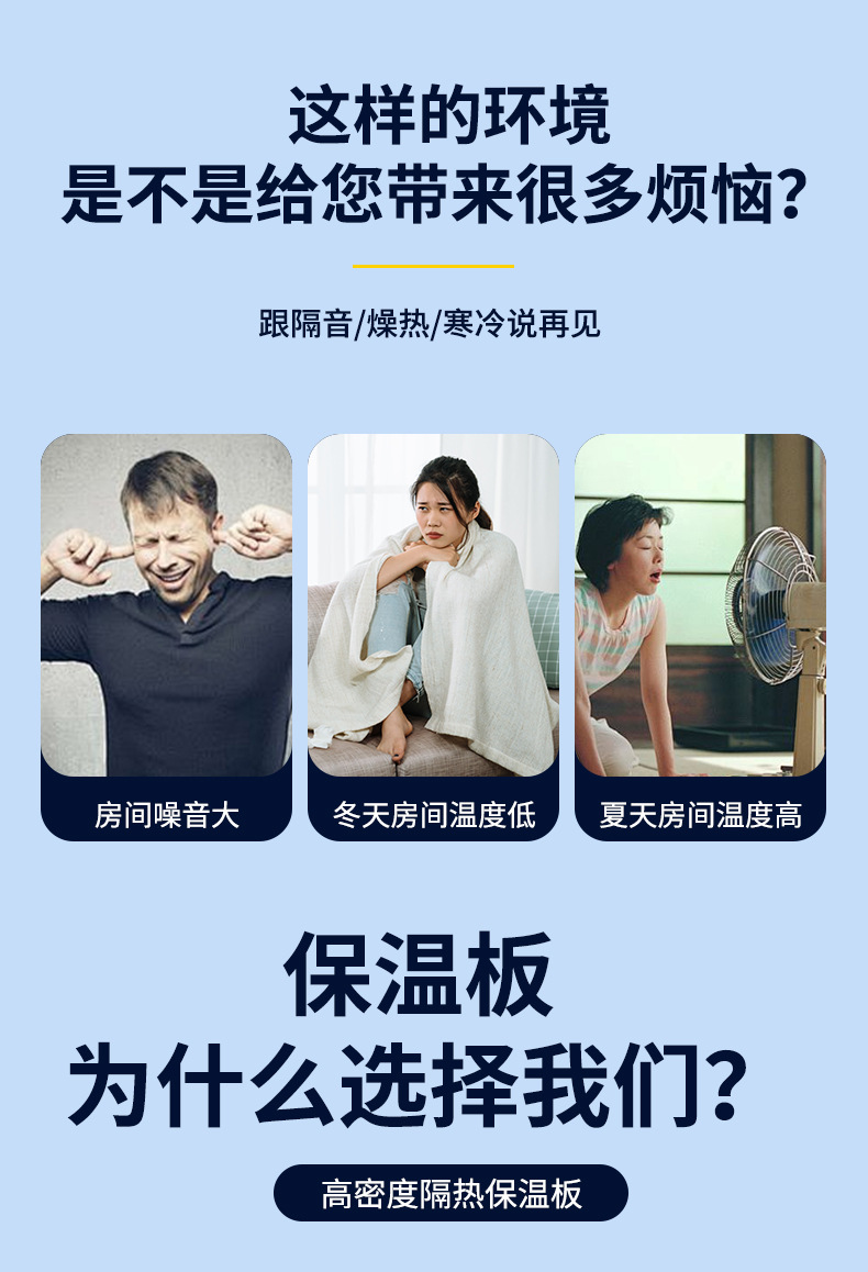 厂家批发聚氨酯保温板地面保温复合板硬泡防水外墙屋顶聚氨酯板详情6