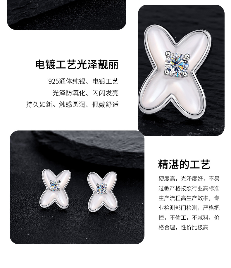 Zhuoheng Select s925 sterling Silver French cross-mother-of-Pearl versatile retro stud earrings for women, a niche high-end, light luxury and simple earpiece pic 12
