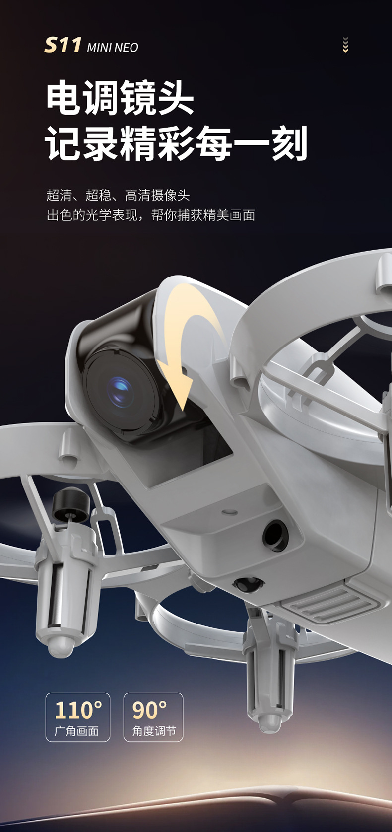 初学者无人机遥控飞机带避障无人机高清航拍光流定位四轴飞行器详情3