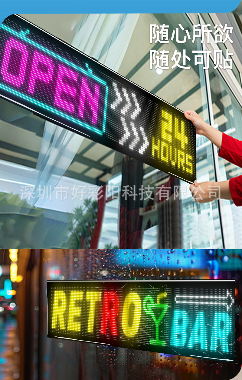 LED flexible screen, soft screen, full-color LED display screen, advertising sticker screen, storefront, smart car sticker, good color sun manufacturer pic 7