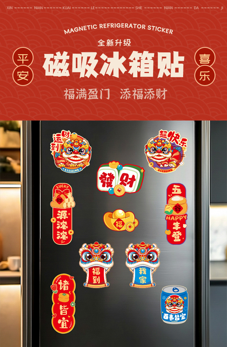 Housewarming Joy Refrigerator Stickers, decorative tiles, New home decoration, housewarming Ceremony items, New Home Gifts Collection pic 1