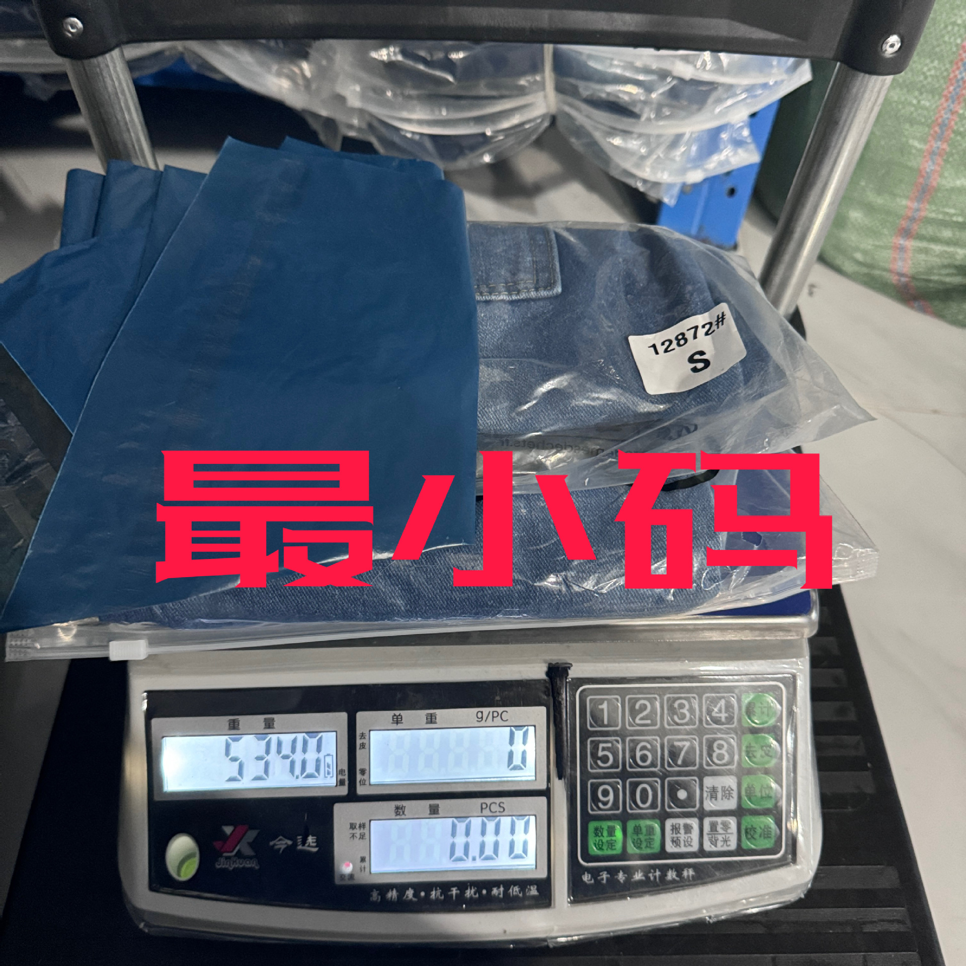 厂家直销欧美复古解构工装贴袋水洗弯弧高腰牛仔裤女式详情2