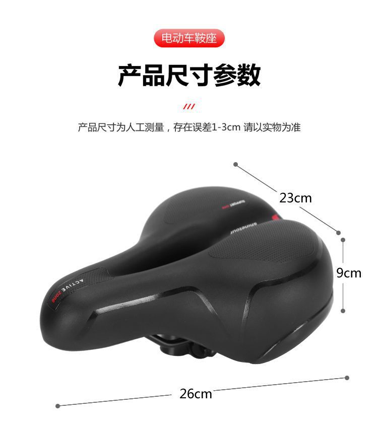 Universal waterproof widened ultra-soft hollow seat cushion for mountain bikes, bicycle road bikes, bicycle shock absorption accessories, seat pic 14