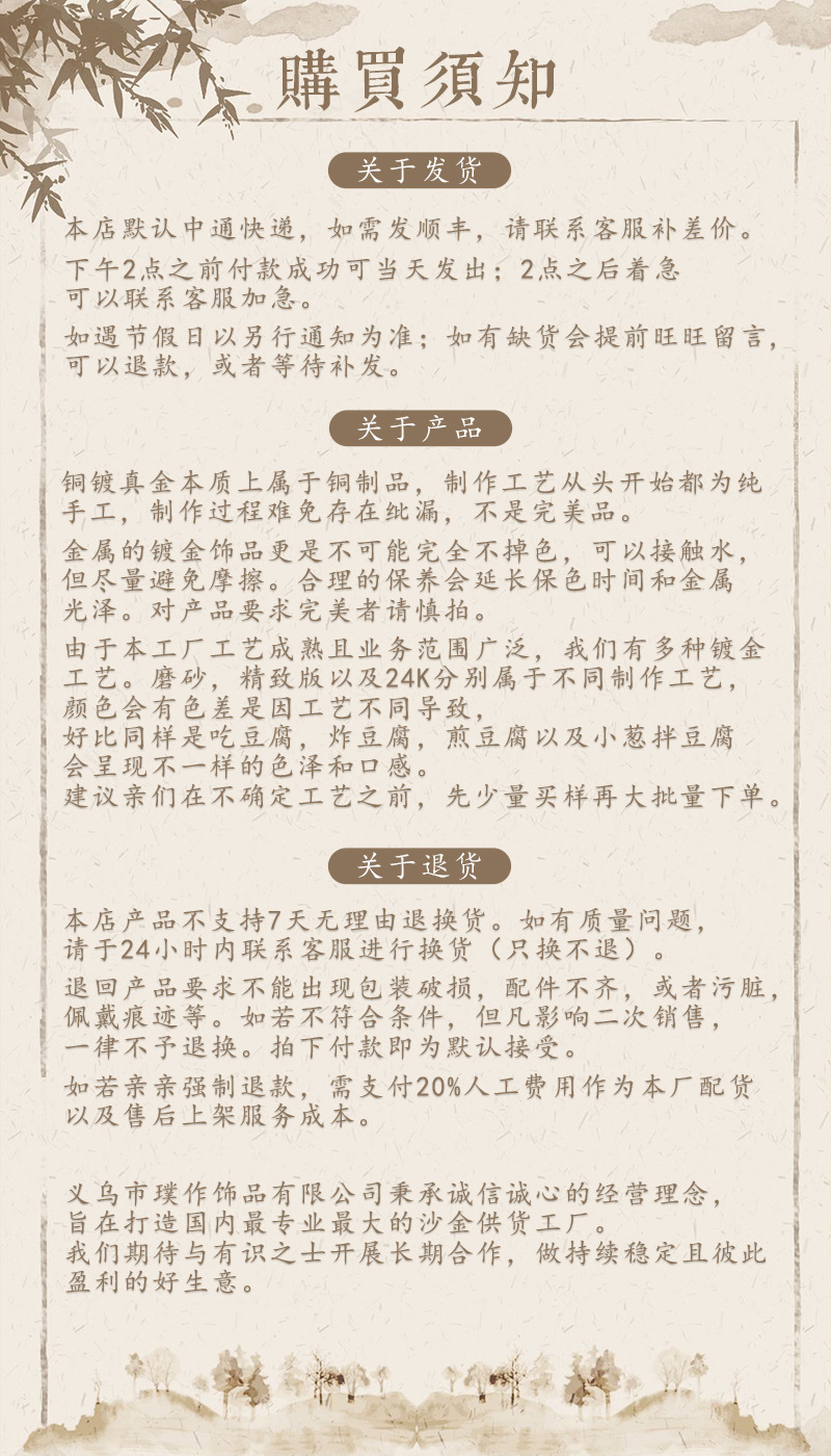 璞佐金店同款沙金五帝钱币五财神手链新中式复古半镯送女友详情2