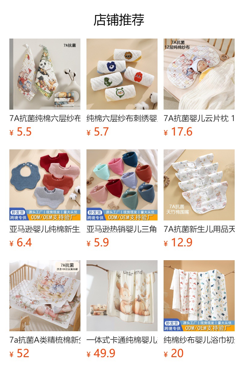 六层纯棉方巾 全棉婴儿小方巾洗脸巾 纱布毛巾纱布口水巾高密童巾详情1