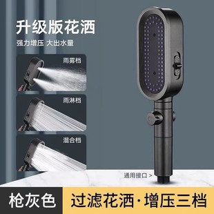 Large panel five-speed super strong showerhead, household bathroom handheld pressurized showerhead hose set pic 1