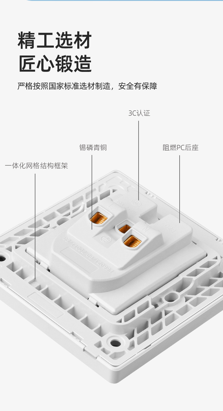 国际电工86型暗装白色开关插座面板16a空调家用一开五孔带USB多孔详情16