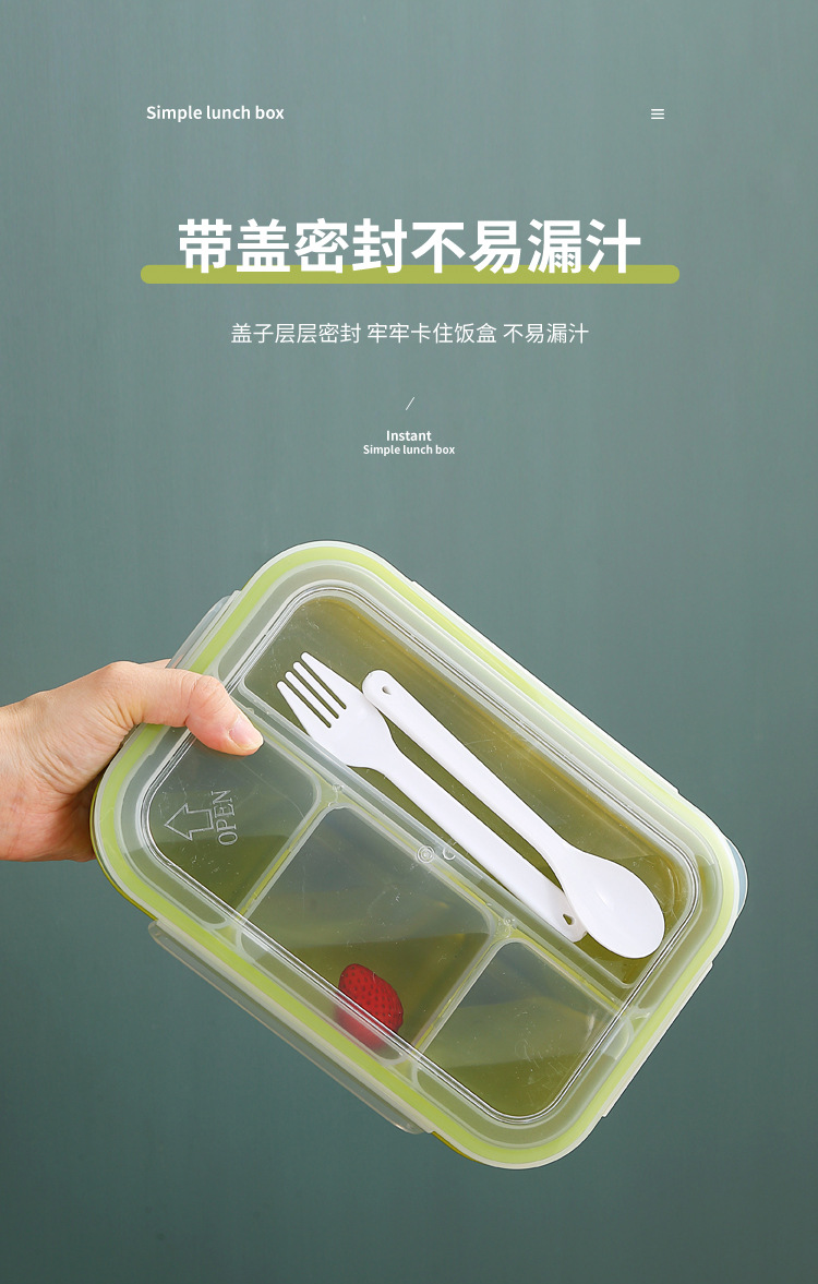简约PP四格午餐盒亚马逊饭盒套装分格可微波炉加热密封沙拉便当盒详情9