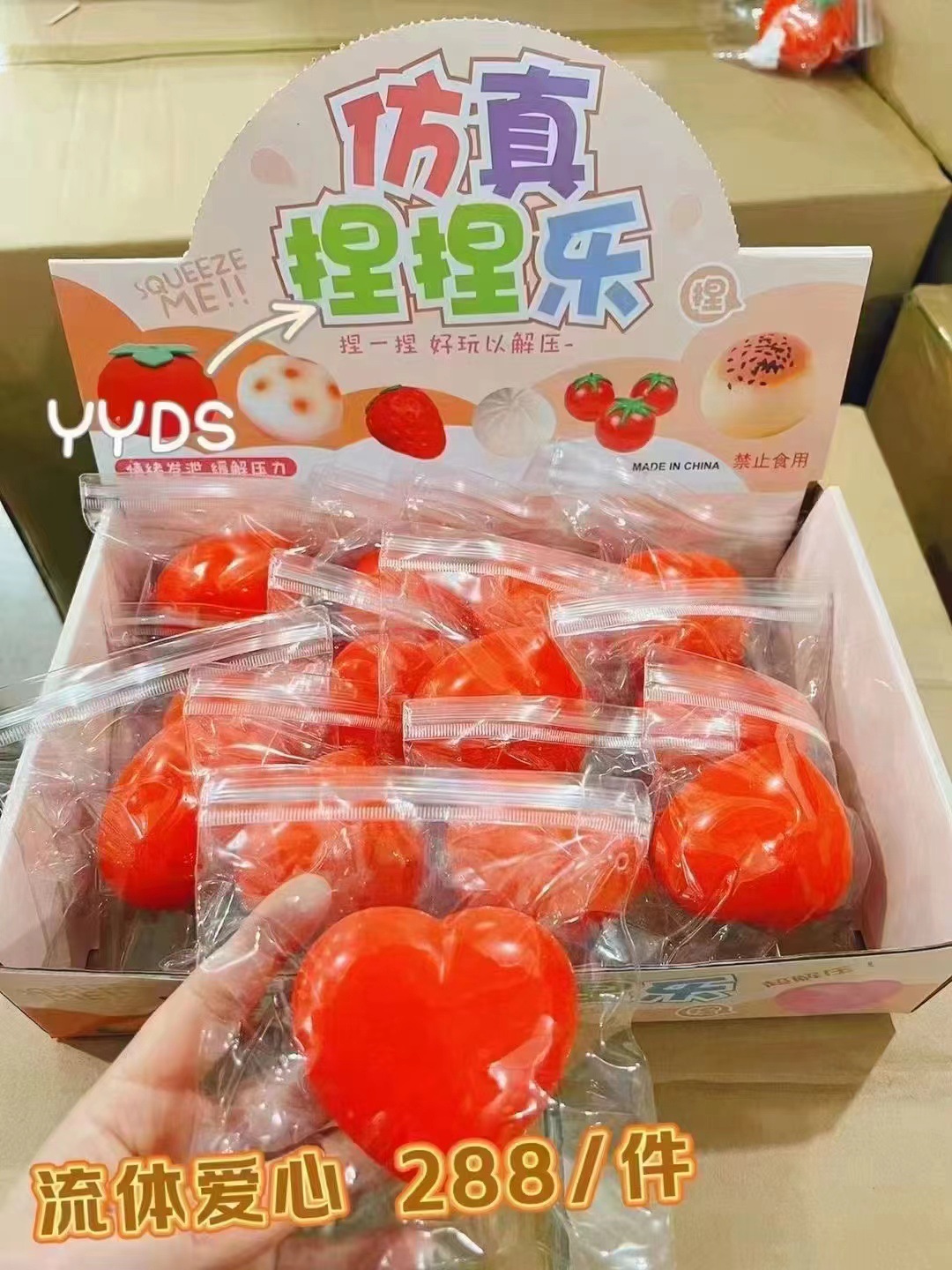 跨境热销流体粘粘包麻薯捏捏乐慢回弹减压玩具发泄解压玩具圆球详情6