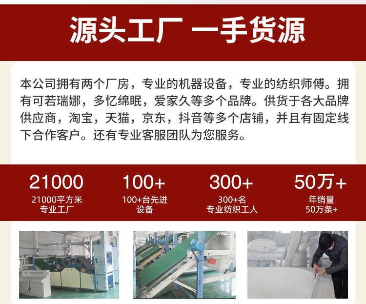 新疆一级棉花被棉絮床垫褥子学生棉被垫被加厚冬被被子棉被芯厂家详情3