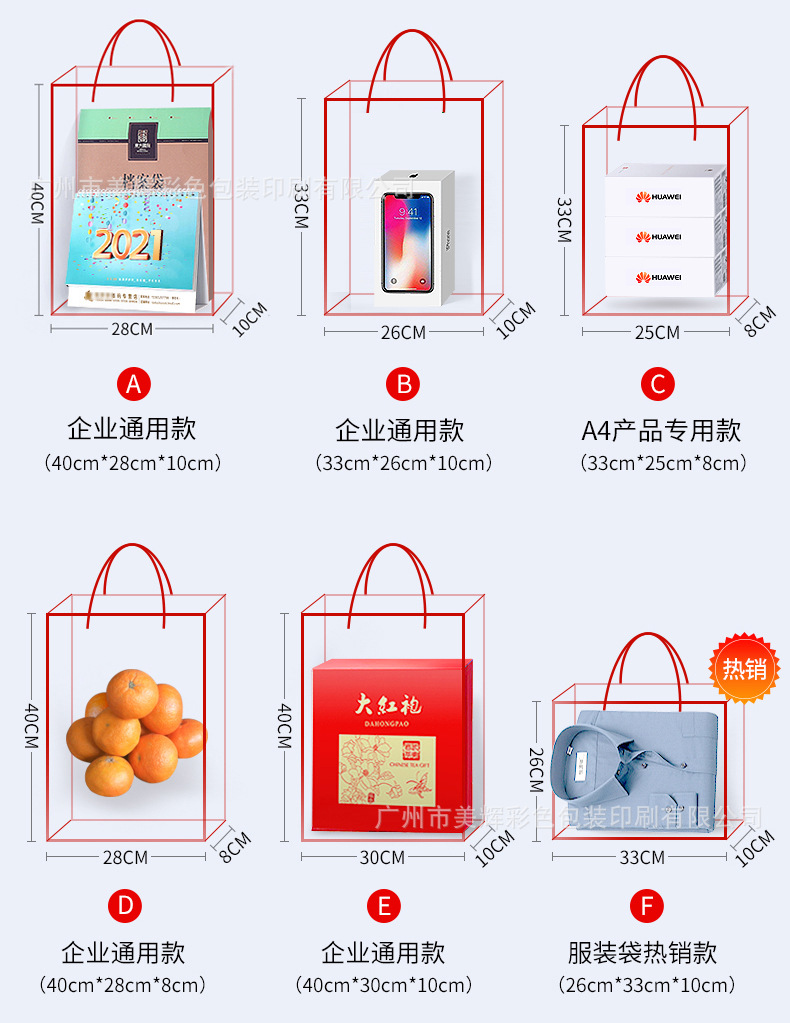 Customized hand-held gift bags, paper bags, gift boxes, bags with logo printing, shopping bags, and custom-made hand-held paper bags pic 5