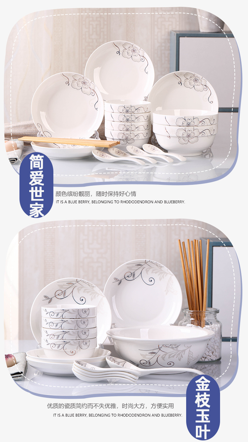 家用2025新款18件碗碟套装 创意菜盘子碗筷组合ins风学生宿舍用详情8