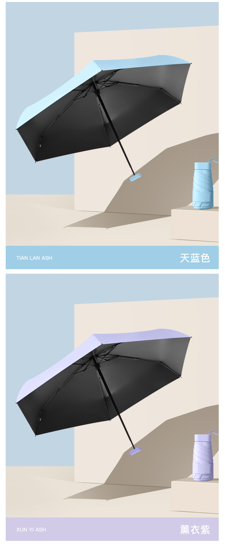 一件代发六骨扁六折太阳伞纯色防晒伞遮阳伞小清新雨伞晴雨口袋伞详情25