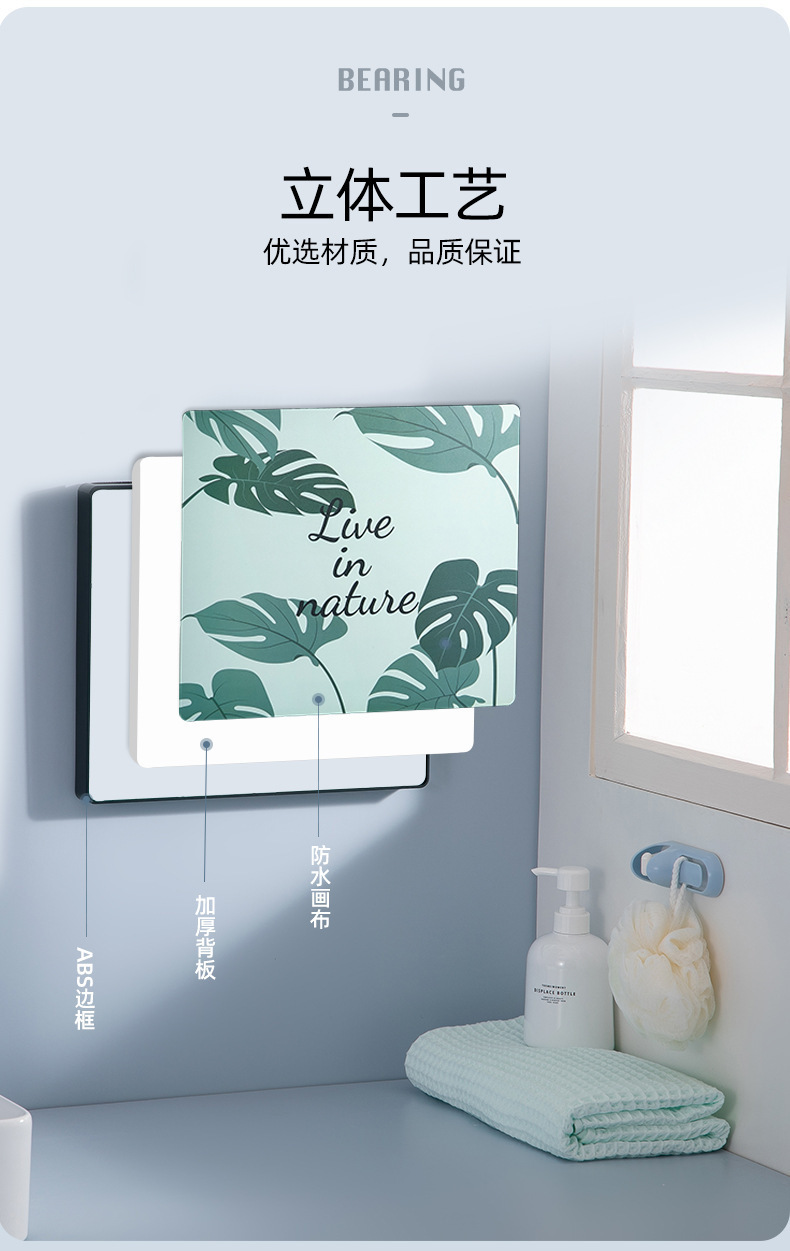 浴室收纳柜防水壁画折叠免打孔壁挂储物柜卫生间洗澡放衣服置物架详情13