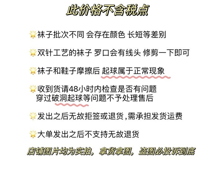 百搭灰色系~细条白色堆堆袜子女棉春夏天薄款基础韩版纯色中筒袜详情1