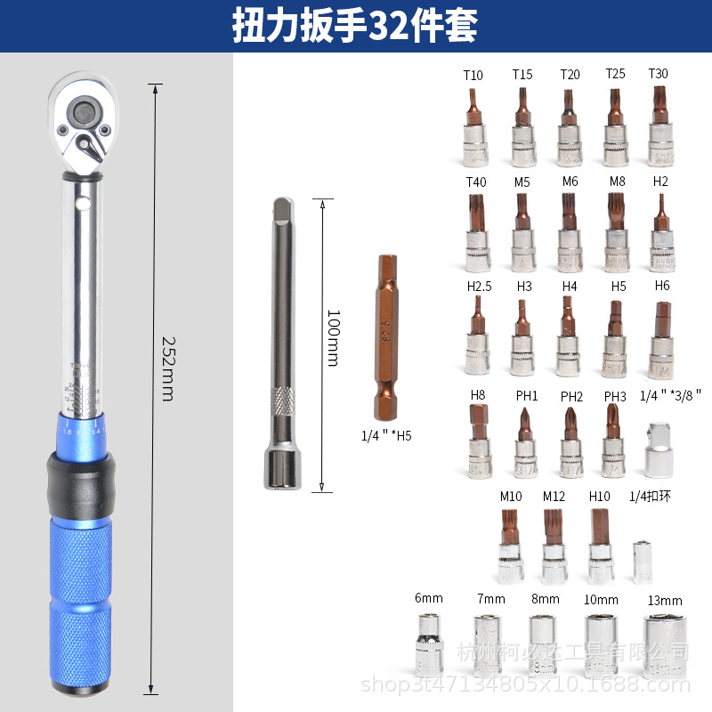 Adjustable Xiaofei torque wrench set 1/4 high-precision torque kilogram wrench, bicycle repair tool pic 3