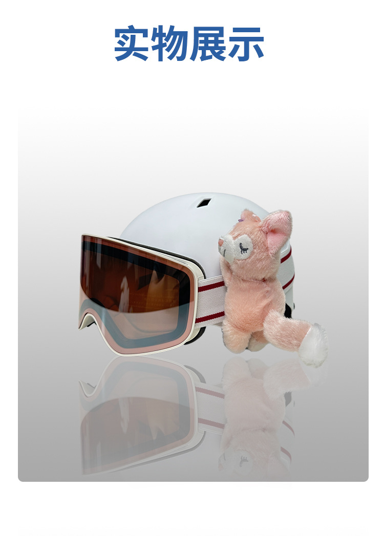 【BERTON OUTDOOOR】滑雪系列立体玩偶滑雪护目镜玩偶背夹式固定滑雪骑行眼镜织带配件公仔个性装饰新款详情8