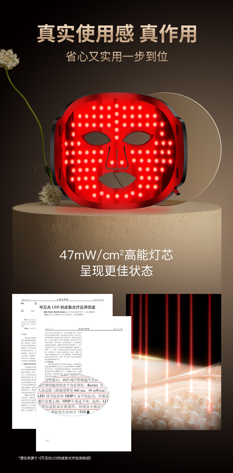 LED Photon skin rejuvenation facial color light beauty device mask Home silicone face mask New spectral facial firming pic 3