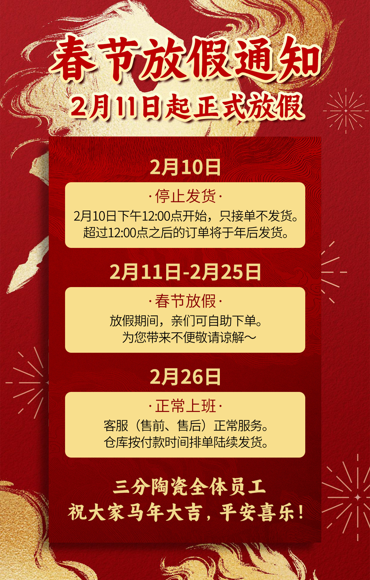 三分烧手绘日式耐高温防干烧陶瓷煲砂锅煤气灶煲仔饭炖汤家用批发详情1