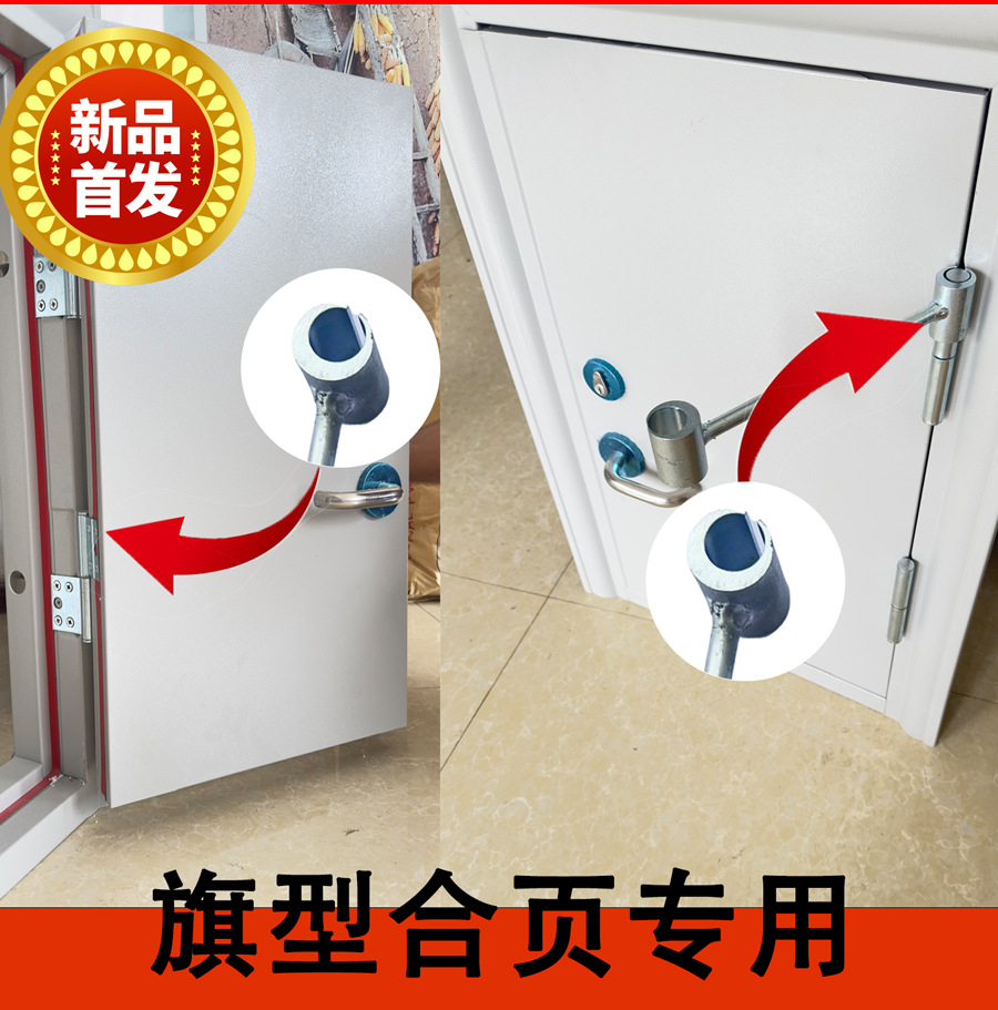 调缝工具多规格种类现货携带省力旗形明合页铰链精选调缝扳手详情5