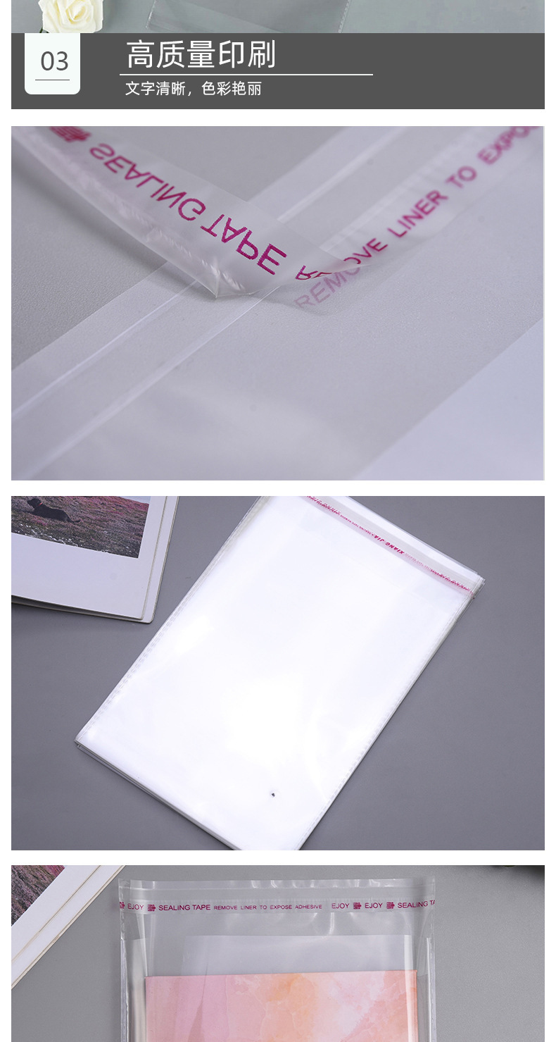 Ready-made opp bags, transparent packaging bags, clothing plastic bags, self-sealing bags for garments, opp self-adhesive bags, custom printing pic 4