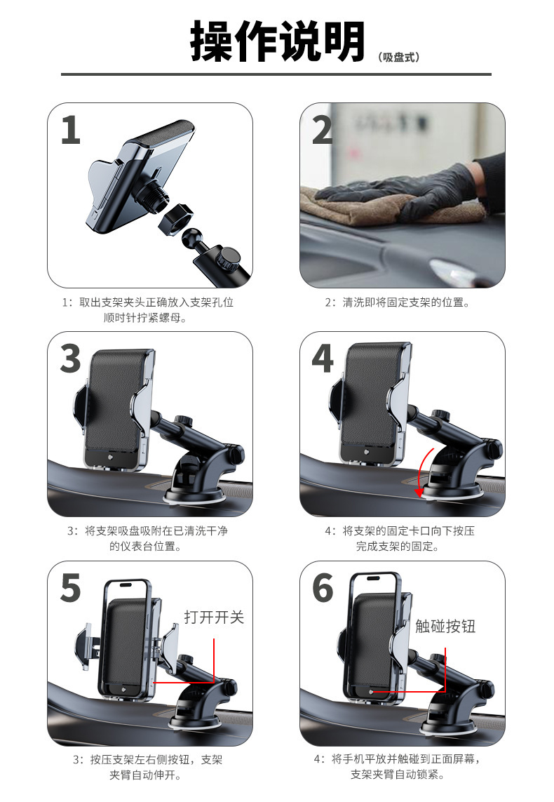 YC09 Car wireless charging phone stand, intelligent induction magnetic phone stand, windshield center console phone stand, air outlet phone stand pic 14