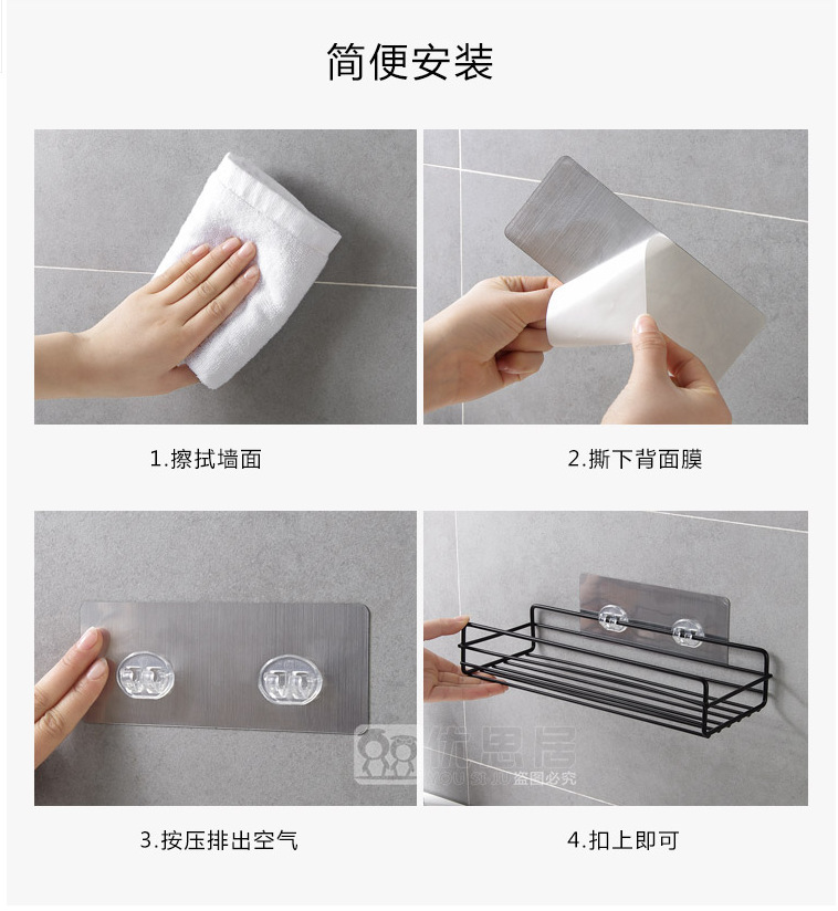 浴室简约置物架壁挂厕所卫生间免打孔洗手间挂篮家用洗漱台铁艺架详情9