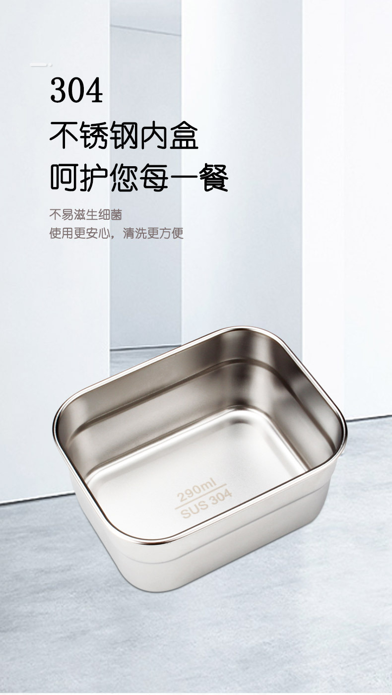Youyue Four-compartment lunch box, 304 stainless steel lunch box, bento box, student lunch box, office worker compartments lunch box manufacturer pic 5
