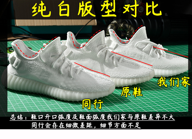 述灿椰子鞋350v2官方正品莆田男鞋透气运动鞋子女鞋真爆黑满天星详情25