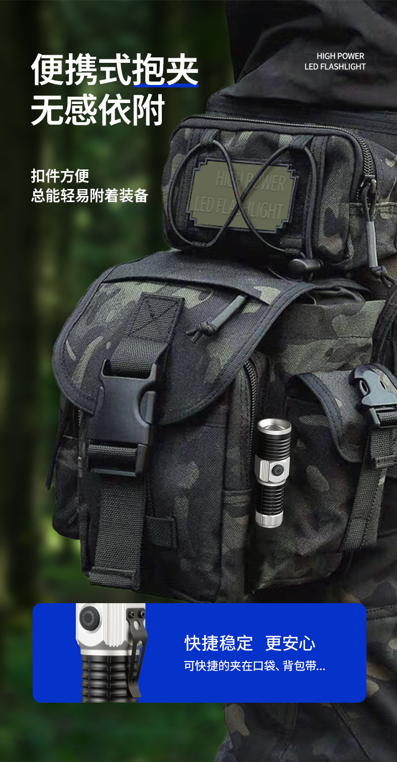 跨境新品派力德强光手电筒铝合金远射白激光伸缩变焦笔夹尾部磁吸详情8