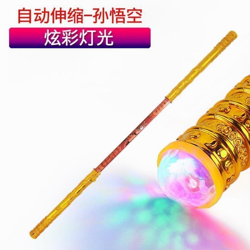 金箍棒孙悟空面具五件套儿童新款自动伸缩棒冠景区夜市热卖款批发详情4