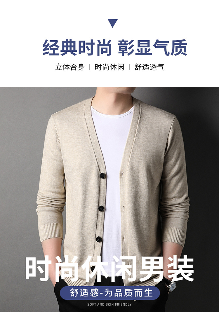 春秋季新款针织开衫男 韩版青年时尚休闲单排扣修身大V领毛衣外套详情1
