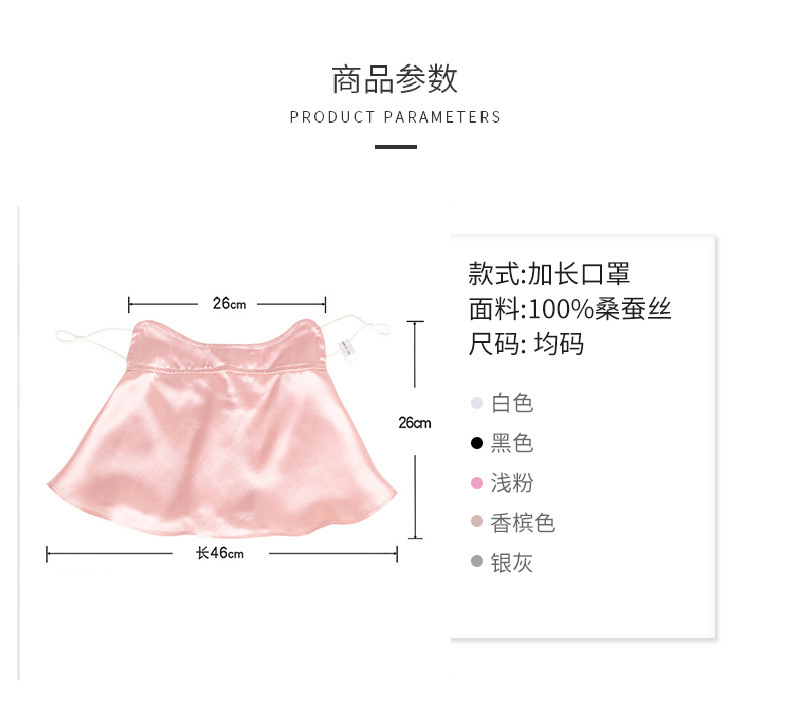 真丝面罩加大夏季防晒遮阳 防紫外线骑行出行桑蚕丝面纱 外贸口罩防晒面纱轻薄透气详情10