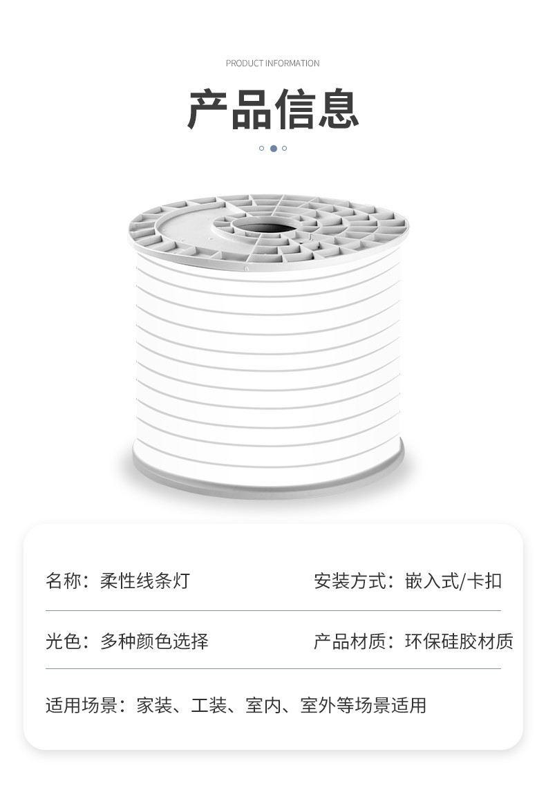 硅胶灯带套管24v低压户外防水亮化工程弯曲弧形线条灯柔性软灯条详情16