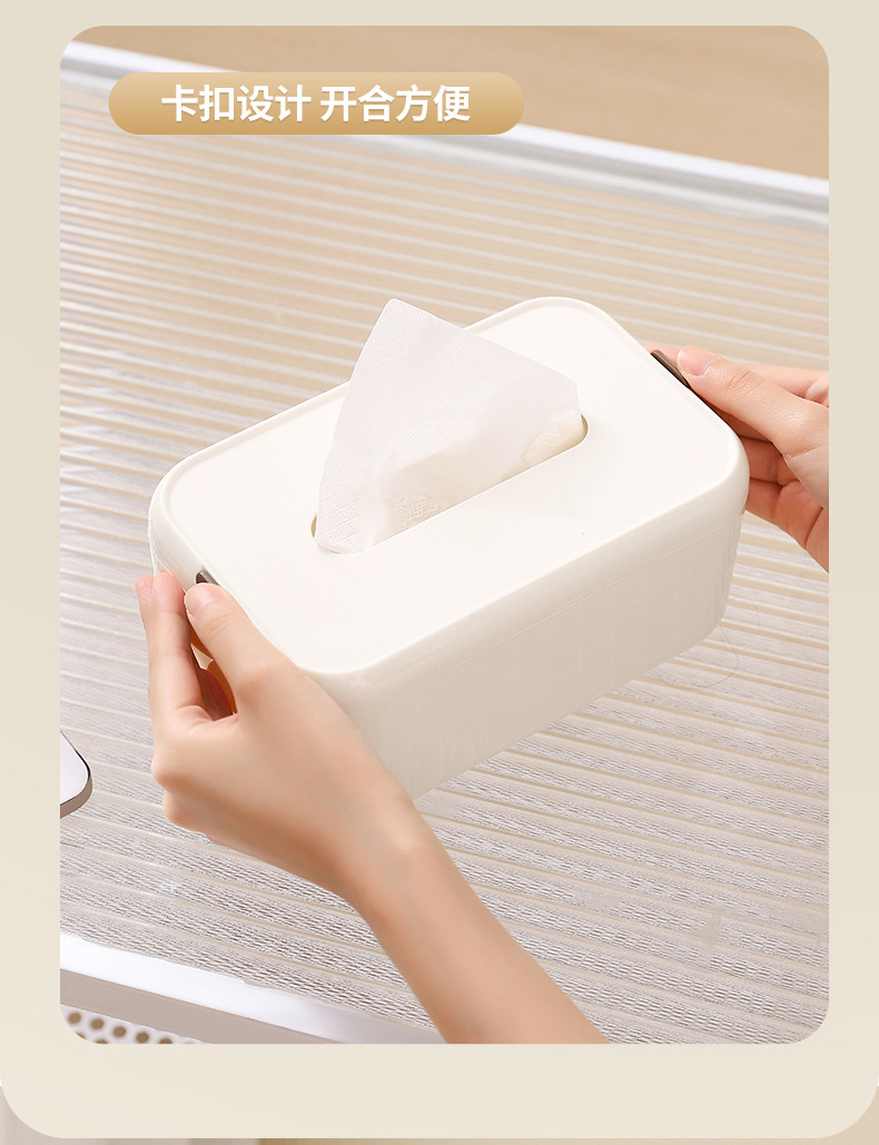 高档纸巾盒家用客厅高端轻奢免打孔抽纸盒高级感餐厅餐巾纸盒子01470-1020详情4
