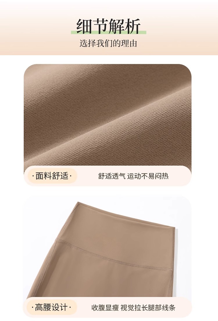 Yoga pants for women, high-waisted and slimming, nine-point fitness pants, tight and can be worn outside yoga clothes, cycling, sports and running long pants pic 6