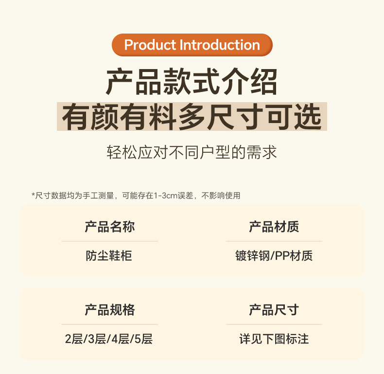 简易塑料多层防尘收纳入门口宿舍鞋柜桌下结实多功能省空间鞋架子详情18