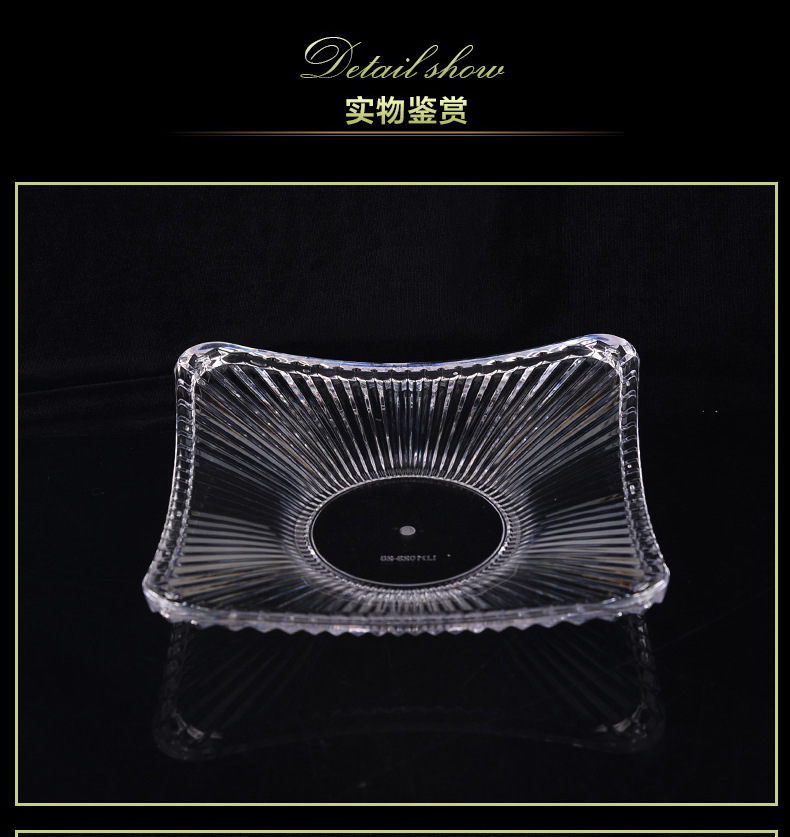European-style square striped fruit plate, durable lotus, antique high-end acrylic transparent sword-patterned pc fruit plate pic 6