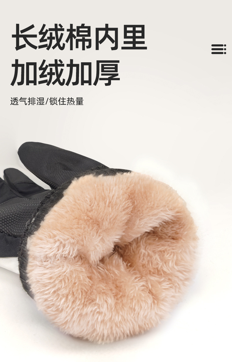 成人滑雪手套现货批发加绒保暖防风男女通用款冬季滑雪骑行必备详情6