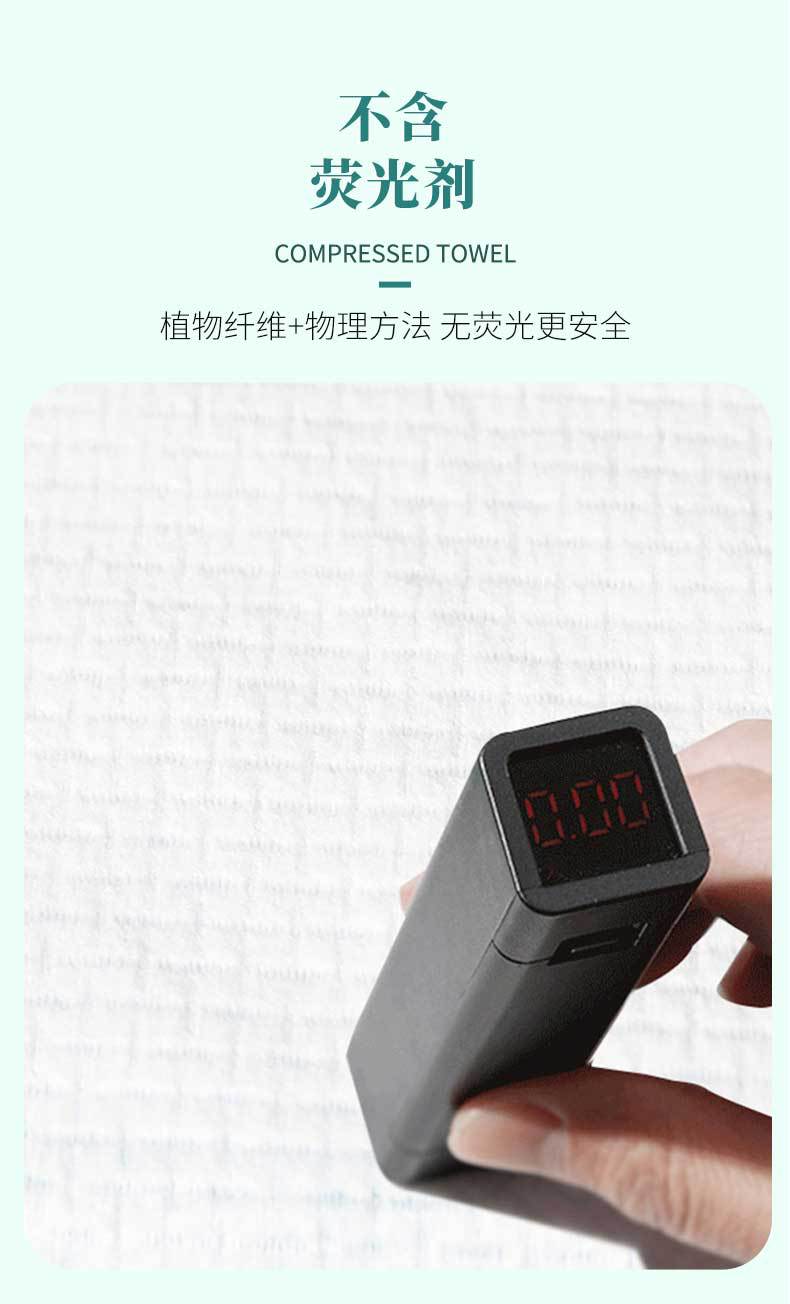 一次性压缩大浴巾大号毛巾旅行装干湿两用独立包装吸水速干详情7