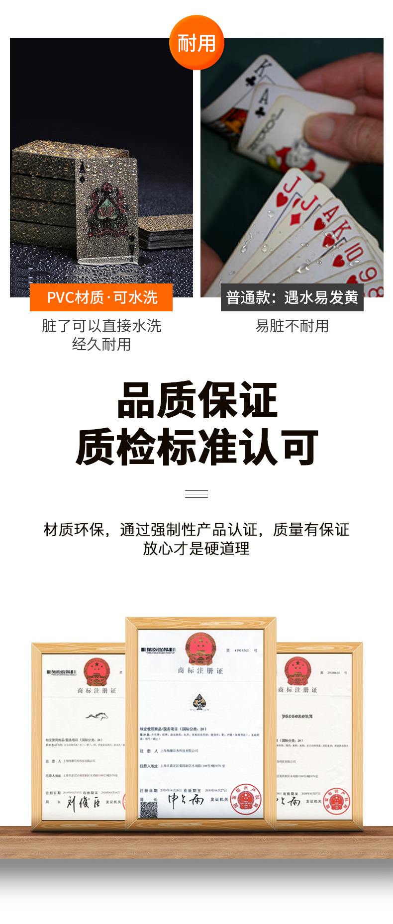 厂家现货金箔土豪纯黑色扑克 德州塑料防水骷髅头出口跨境货源详情11