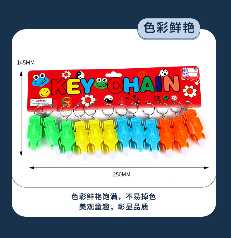 Hot-selling new light-emitting pendants, flashing keychains, creative racing cars, led lights, light-emitting toys, factory direct sales pic 6