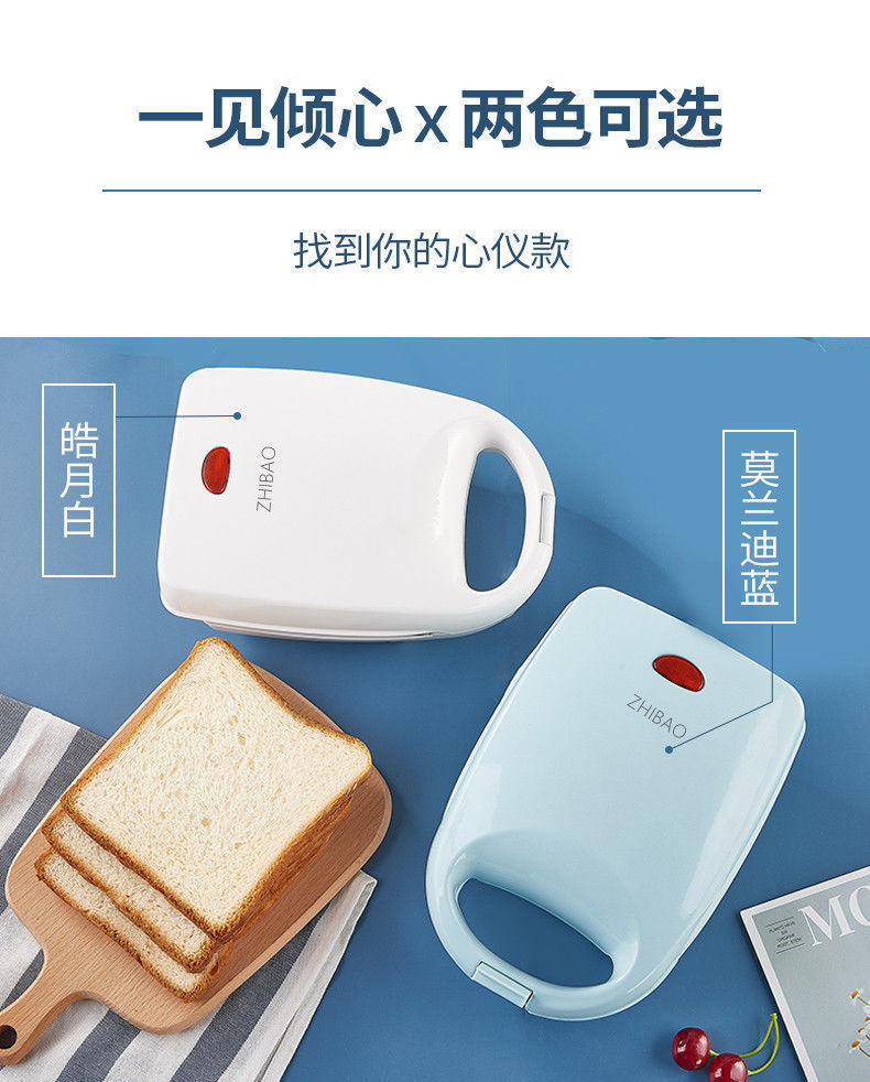 三明治机多功能家用轻食早餐机三文治电饼铛吐司烤面包压烤机详情11