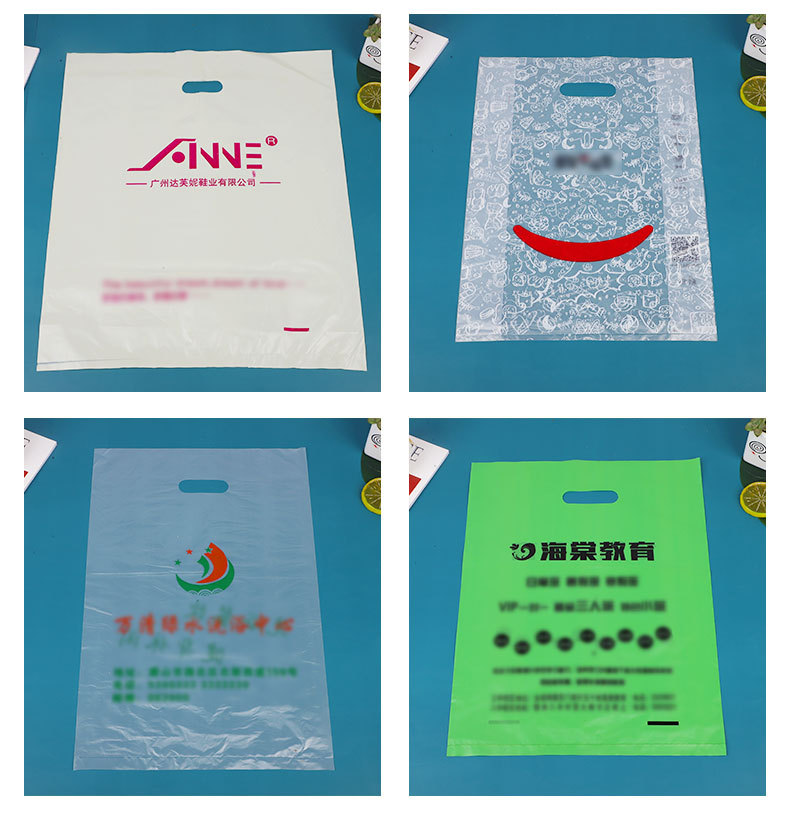 Customized plastic handbags, supermarket shopping bags, gift packaging bags, clothing bags. Free LOGO design. Multiple styles to choose from pic 6