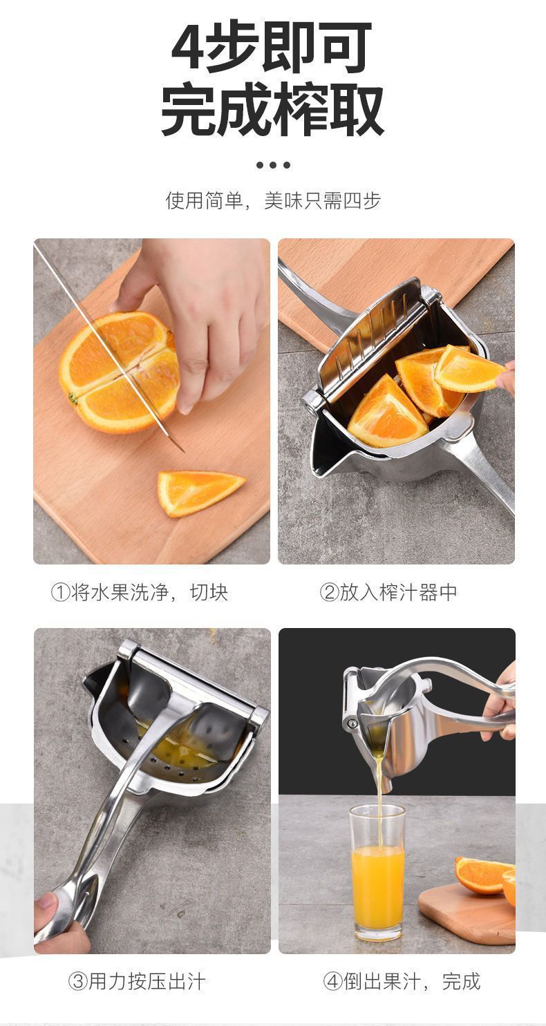 手动榨汁机多功能家用小型橙子榨汁机塑料手动榨汁器压汁机榨汁机详情2