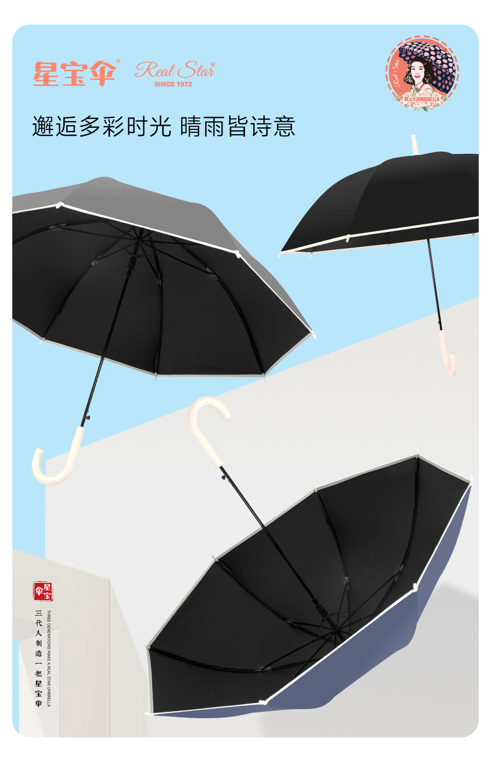 防晒塑料伞跨境热销长柄黑胶EVA伞直柄自动日系雨伞现货跨境批发详情9