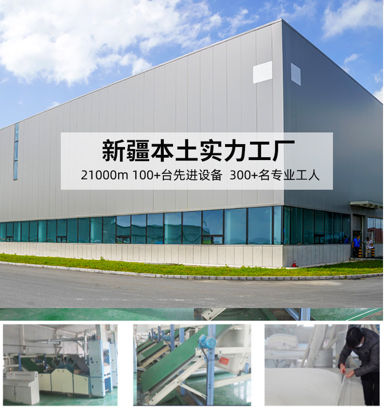 新疆一级棉花被棉絮床垫褥子学生棉被垫被加厚冬被被子棉被芯厂家详情25