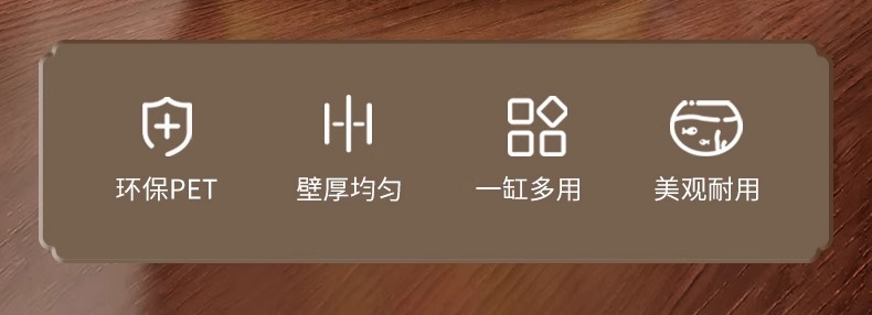 透明塑料鱼缸水族箱微景观造景耐碰耐摔不破办公室观赏乌龟缸批发详情3