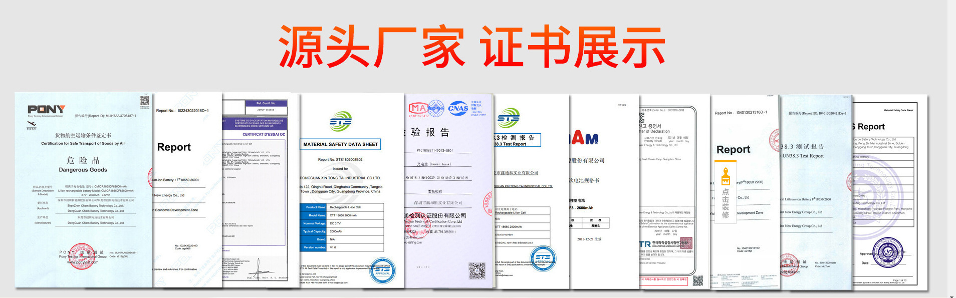 M01 data cable with multiple interfaces is suitable for Apple/Android /Type-c safe fast charging cable wholesale 5A pic 2