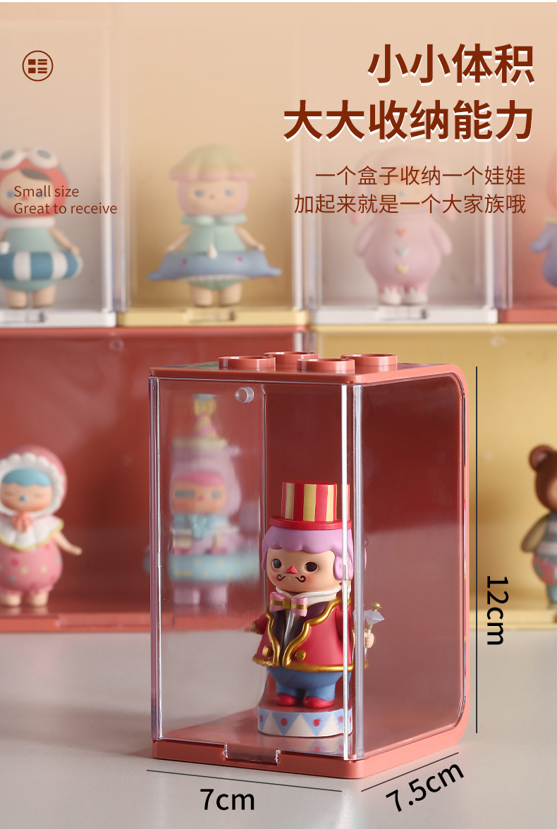 盲盒收纳展示架场景泡泡玛特装手办亚克力盒子透明大号摆柜展示盒详情3